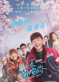 黄色电视连续剧